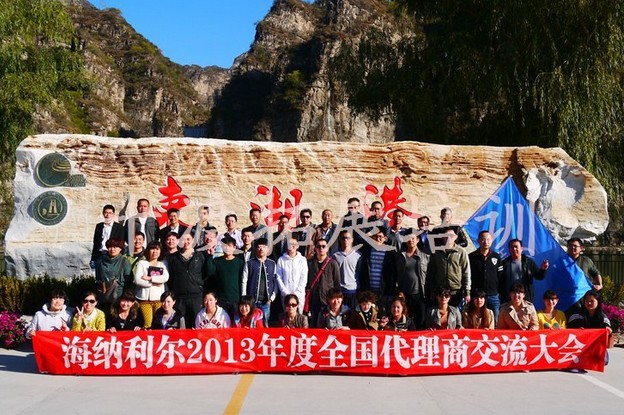 拓展訓(xùn)練基地 拓展訓(xùn)練基地