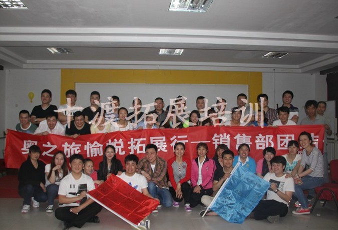拓展訓(xùn)練基地 拓展訓(xùn)練基地