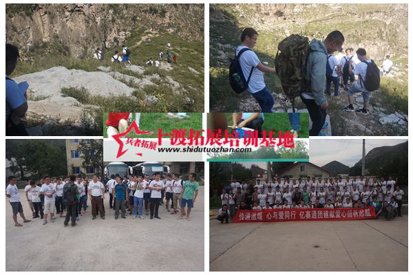 北京拓展培訓公司 北京拓展培訓公司