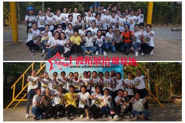 北京十渡,拓展訓(xùn)練,團(tuán)隊(duì)拓展