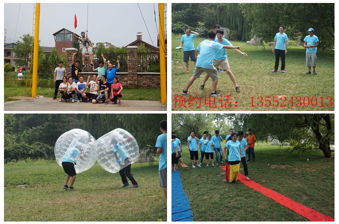 拓展訓(xùn)練活動