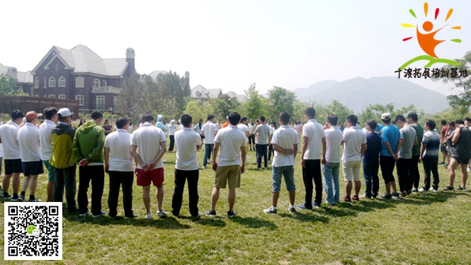 1592567641731960.jpg 十渡團(tuán)建活動(dòng) (105).jpg