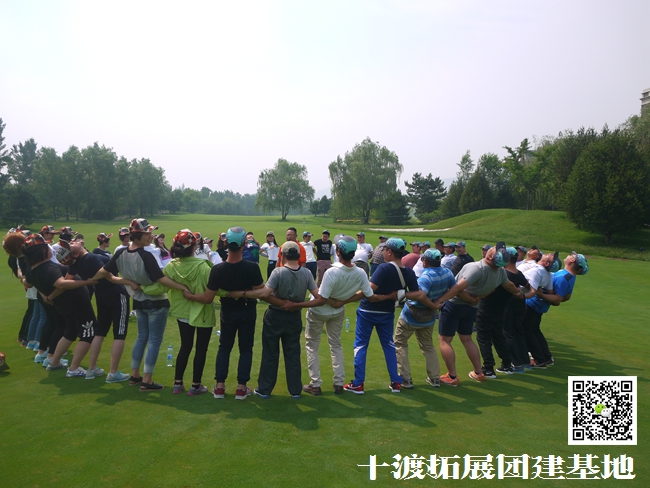 1592586598973392.jpg 十渡團建活動 (122).jpg