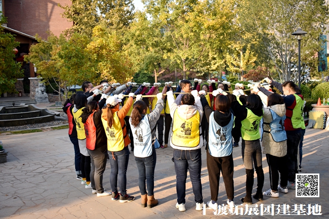 十渡團建 (84).jpg