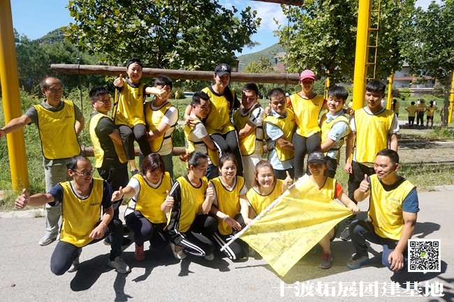 十渡團建 (102).jpg