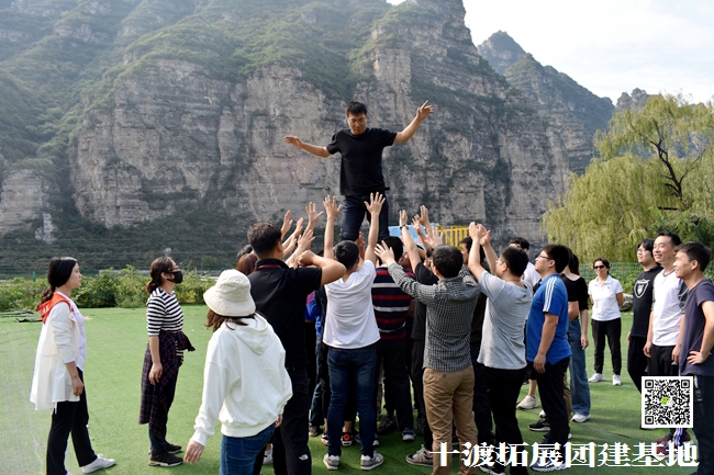 十渡團建 (58).jpg