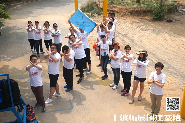 1592913088419158.jpg 十渡團建 (2).jpg