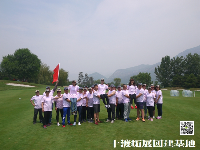 1592918530287882.jpg 十渡團建 (23).jpg