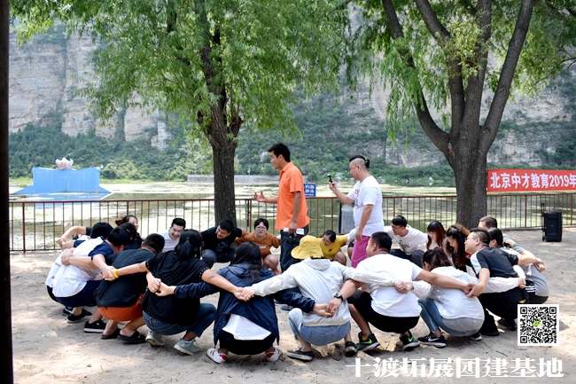 1593168685461149.jpg 十渡團建 (66).jpg