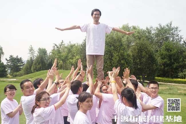 1593168702110276.jpg 十渡團建 (123).jpg