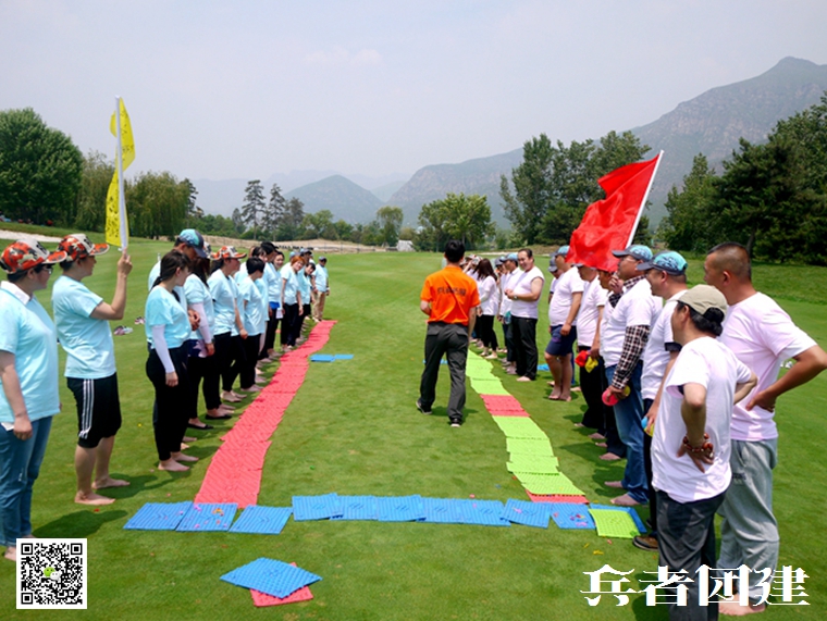 1593606371166594.jpg 團(tuán)建活動(dòng) (86).jpg