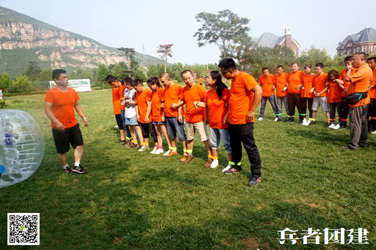 1593606378976229.jpg 團(tuán)建活動(dòng) (7).jpg