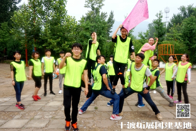 1593692792864875.jpg 十渡團建 (6).jpg