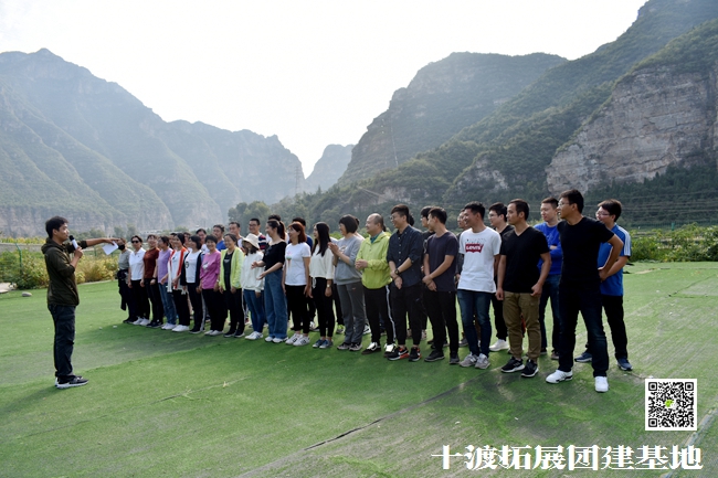 1594956362468670.jpg 十渡團(tuán)建 (54).jpg