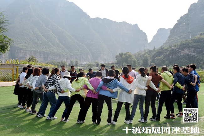 1594956382207700.jpg 十渡團(tuán)建 (49).jpg