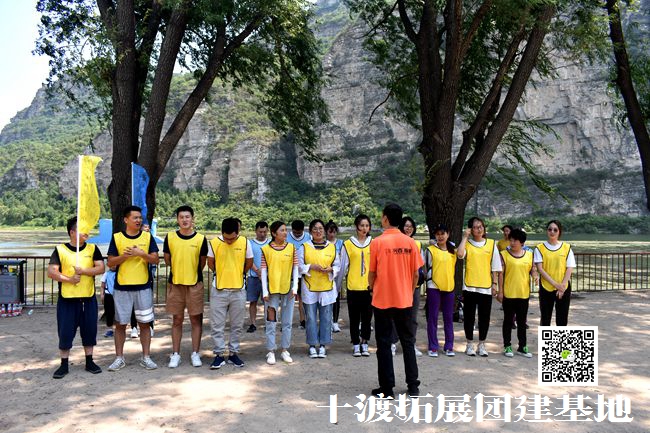 1595036401302805.jpg 北京拓展訓練 (54).jpg