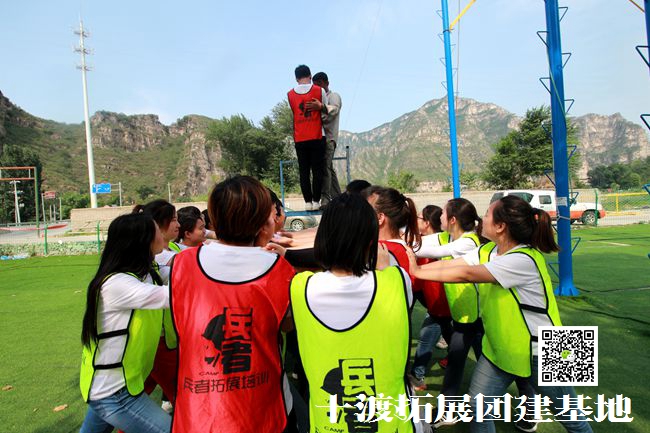 1595304690324992.jpg 十渡團(tuán)建活動 (14).jpg