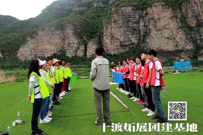 1595482030464942.jpg 十渡團(tuán)建 (17).jpg