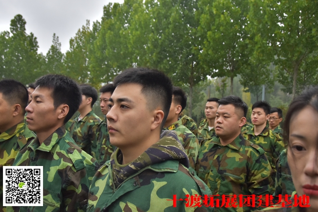 1595581942154371.jpg 北京拓展訓練公司 (5).jpg