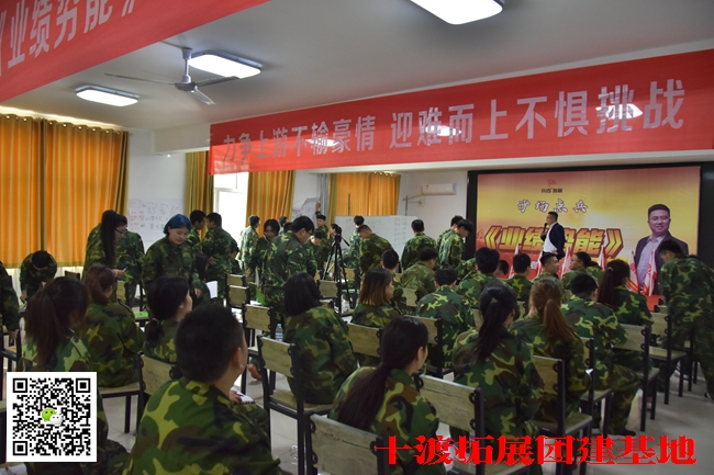 1595581957673966.jpg 北京拓展訓練公司 (9).jpg