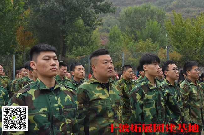 1595581983650176.jpg 北京拓展訓練公司 (7).jpg