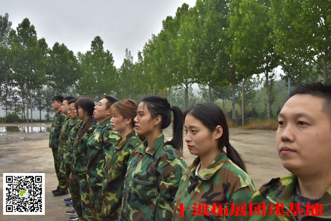 1595581989921748.jpg 北京拓展訓練公司 (8).jpg