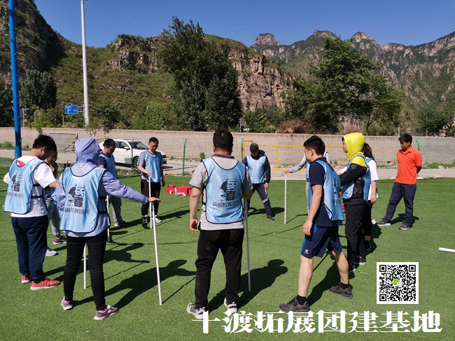 1595743635288174.jpg 十渡拓展訓練 (18).jpg