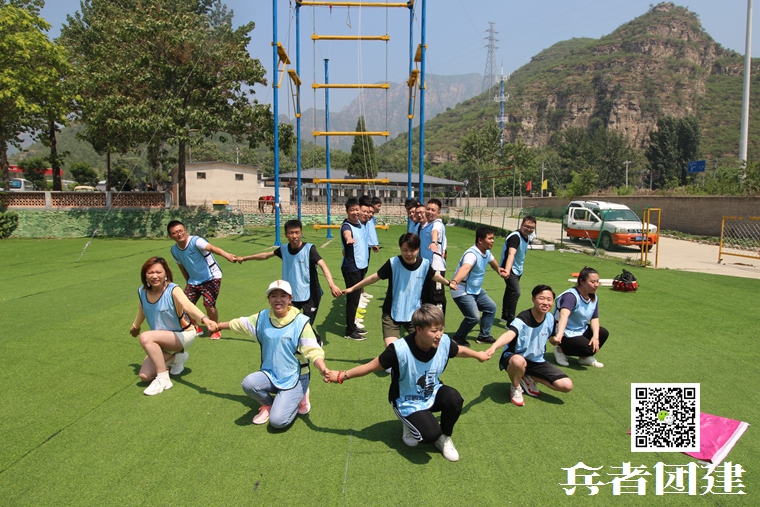 北京拓展訓(xùn)練 (22).jpg