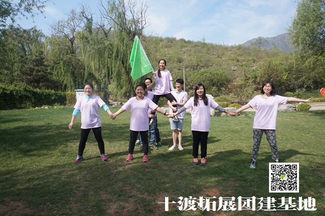 1595830065701758.jpg 十渡拓展訓(xùn)練 (122).jpg