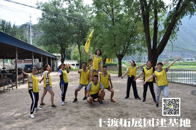 1595903133470975.jpg 十渡團(tuán)建活動(dòng) (70).jpg