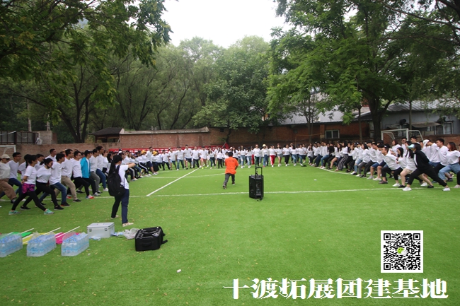 十渡團建活動 (59).jpg