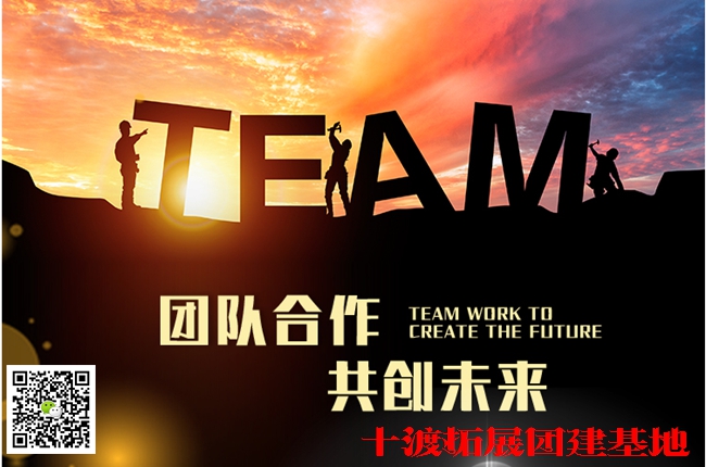 1596074278831494.jpg 十渡團建 (1).jpg