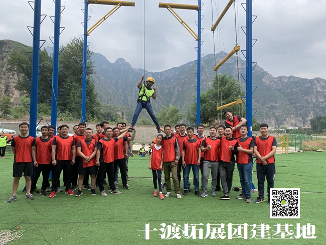 1596074299481262.jpg 十渡團(tuán)建 (32).jpg