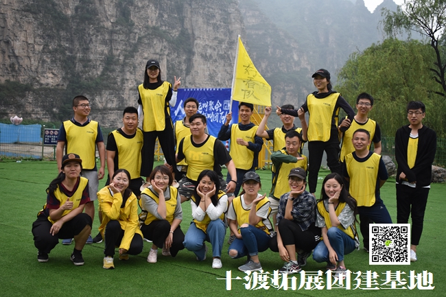 1596163257279678.jpg 十渡團(tuán)建 (85).jpg