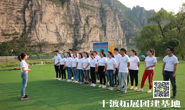 1596165748654351.jpg 十渡團建 (35).jpg