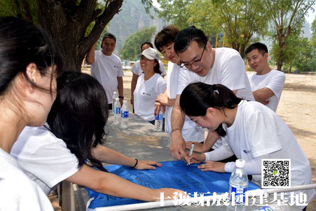 1596165810888185.jpg 十渡團建 (77).jpg