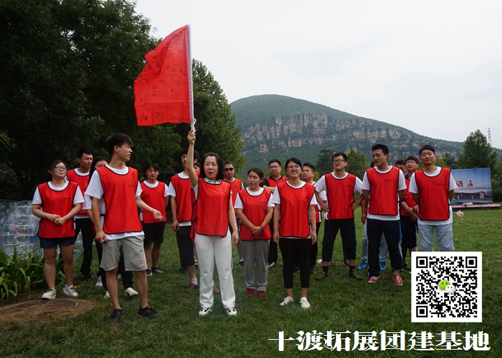 1596348735329297.jpg 十渡團建 (15).jpg