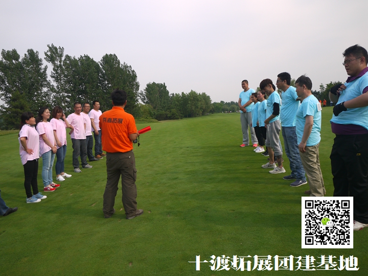 1596348887128299.jpg 十渡團建 (21).jpg