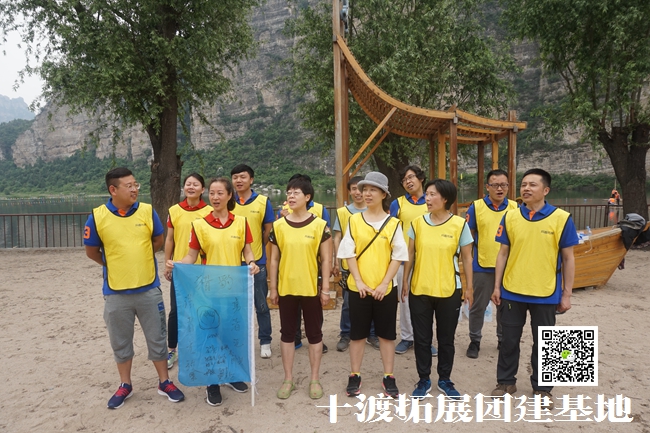 1597460332711764.jpg 十渡拓展 (104).jpg