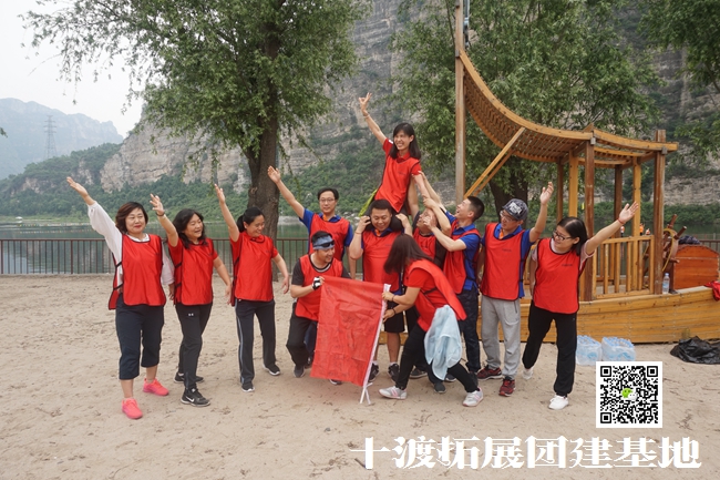 1597460343372212.jpg 十渡拓展 (103).jpg