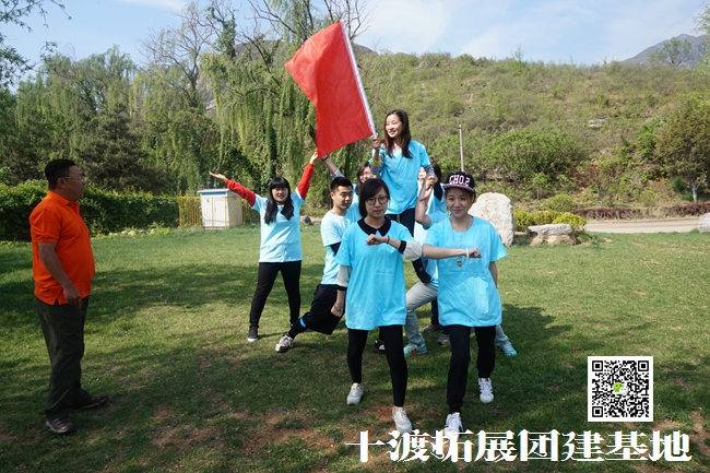 1597628057377954.jpg 十渡拓展 (1).jpg