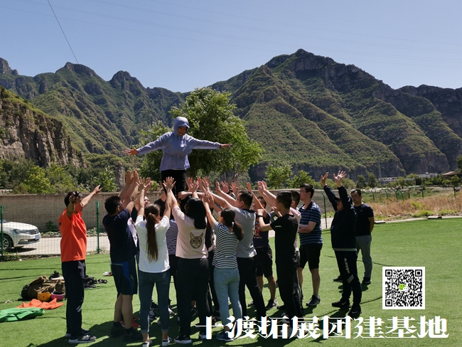 1597648964220705.jpg 十渡拓展 (19).jpg