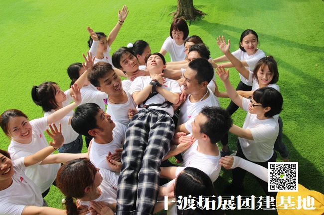 1598316970340025.jpg 十渡團建活動 (33).jpg