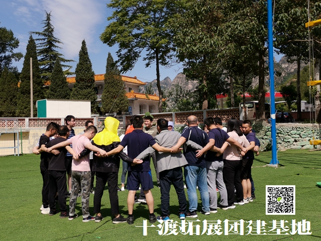 1598511489504293.jpg 十渡團建活動 (20).jpg