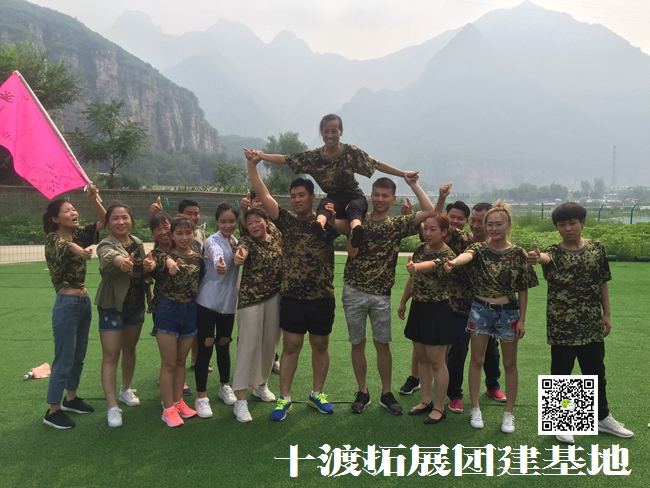 1598837393492566.jpg 十渡 (30).jpg