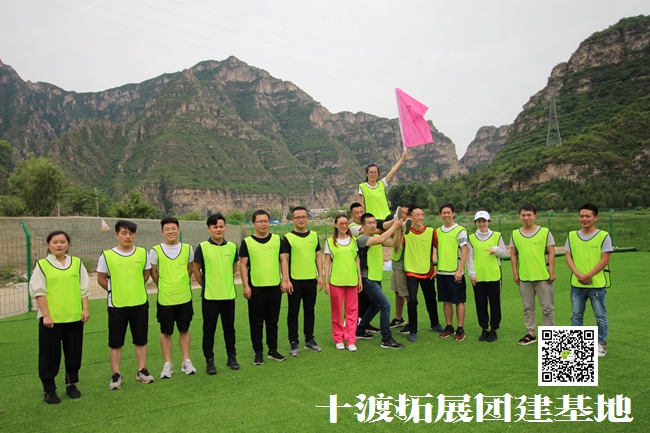 1598945935474369.jpg 十渡 (39).jpg