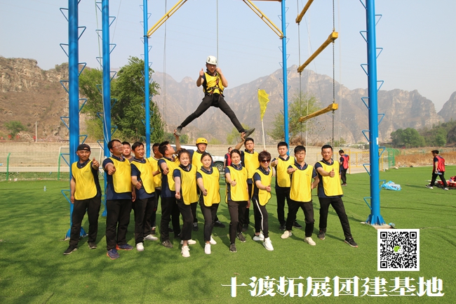 1598946047815680.jpg 十渡 (26).jpg