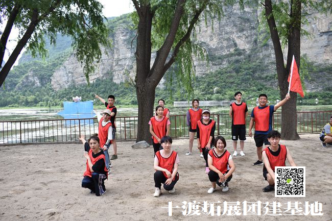 1599790011655204.jpg 北京拓展訓練公司 (49).jpg