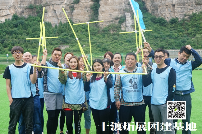 1602637310659663.jpg 十渡拓展 (10).jpg