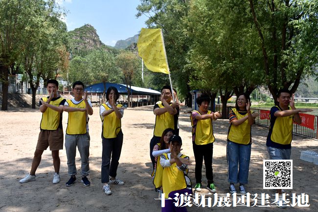 1603681641207468.jpg 十渡拓展 (65).jpg